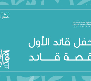 صورة عرض مقاطع يوتيوب 01 360x320