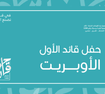 صورة عرض مقاطع يوتيوب الاوبوريت 01 01 1 360x320