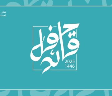 كروت المقدمين pdf 1 page 0001 360x308